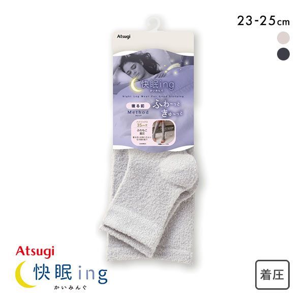 厚木ATSUGI居家袜套女日本制压力舒缓疲劳秋冬毛绒舒适保暖长筒袜