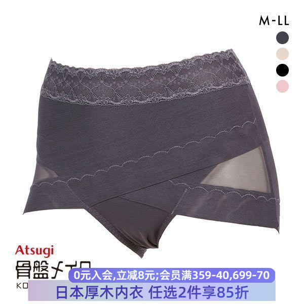 atsugi塑身裤厚木提臀美体骨盘