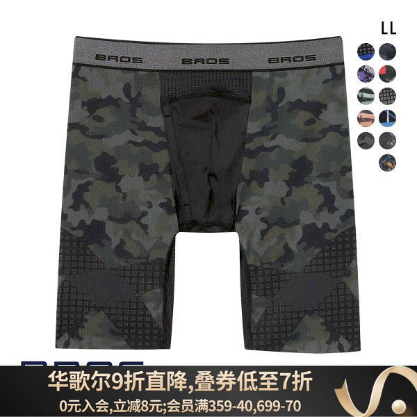华歌尔Wacoal BROS男士大码运动裤弹力紧身透气低腰健身锻炼短裤