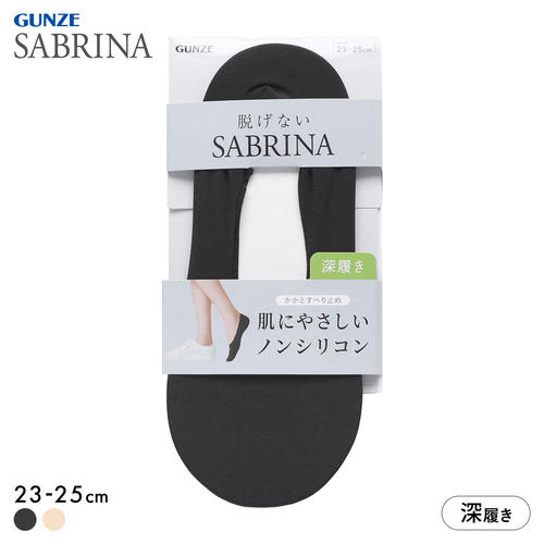 郡是女士隐形不掉跟防滑深口船袜