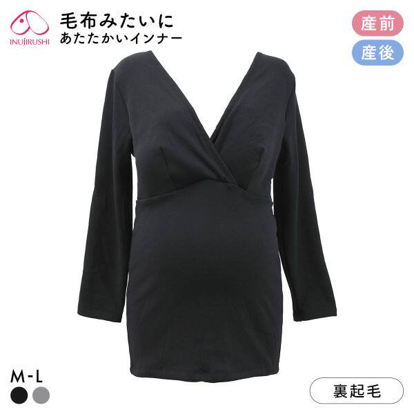 犬印本铺孕妇内衣女加绒防寒孕期产后哺乳喂奶保暖有胸垫打底上衣