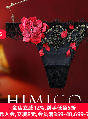 HIMICO丁字裤女薄款无痕日系蕾丝重工刺绣性感低腰女士内裤033
