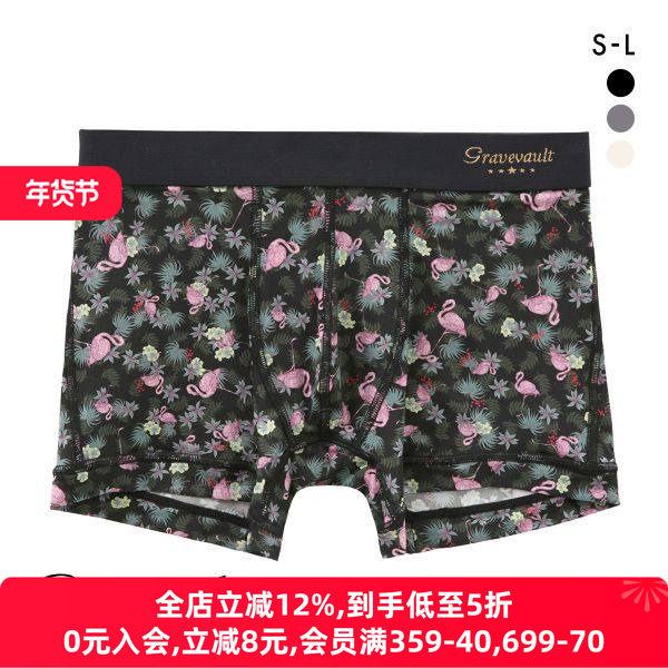 Gravevault男士内裤日本制性感紧身包臀薄款透气中腰四角内裤240
