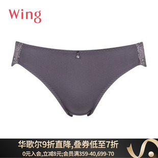 日本华歌尔Wing内裤女柔软透气无痕蕾丝春夏薄款低腰大码三角内裤
