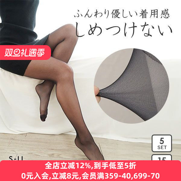 诗萝涵朵日本制春夏薄款丝袜5双