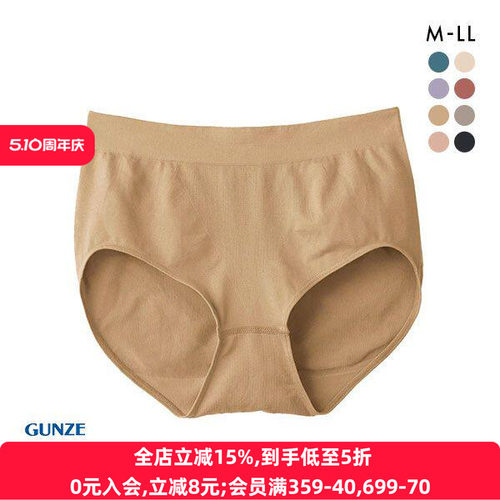 郡是红色立体编织亲肤三角内裤