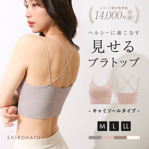 上托聚拢可外穿美背无钢圈文胸