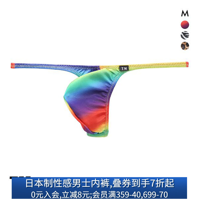 TM collection男士泳裤日本制性感紧身印花低腰丁字沙滩游泳裤