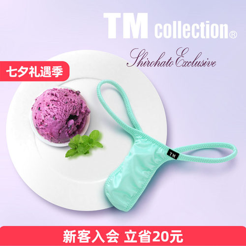 TM光泽面料男士性感低腰丁字内裤
