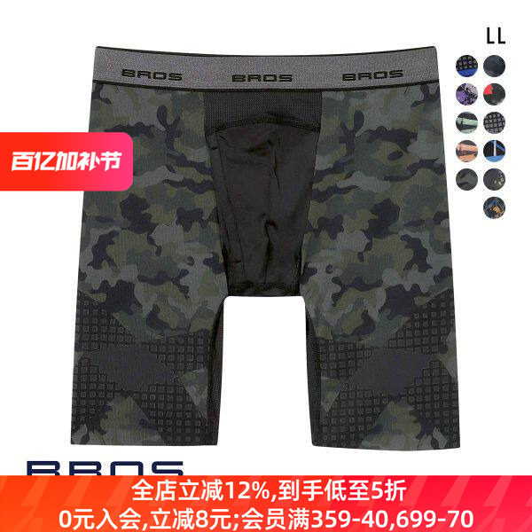 华歌尔Wacoal BROS男士大码运动裤弹力紧身透气低腰健身锻炼短裤
