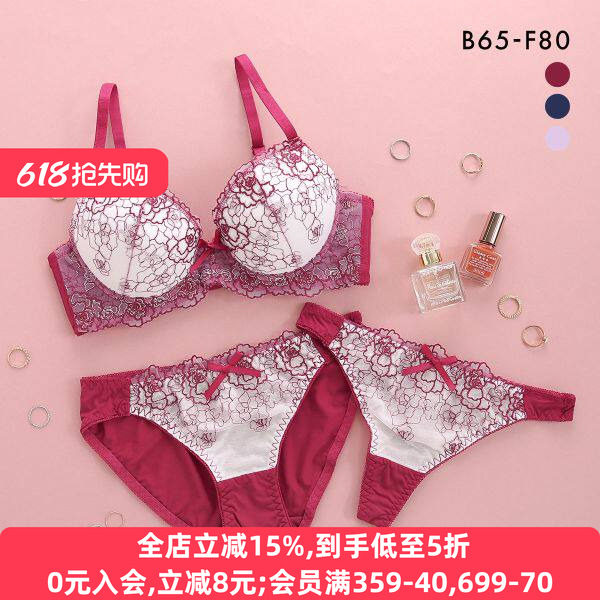 BON诗萝涵朵SHIROHATO内衣套装蕾丝收副乳聚拢红色内衣胸罩内裤