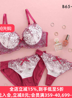 BON诗萝涵朵SHIROHATO内衣套装蕾丝收副乳聚拢红色内衣胸罩内裤