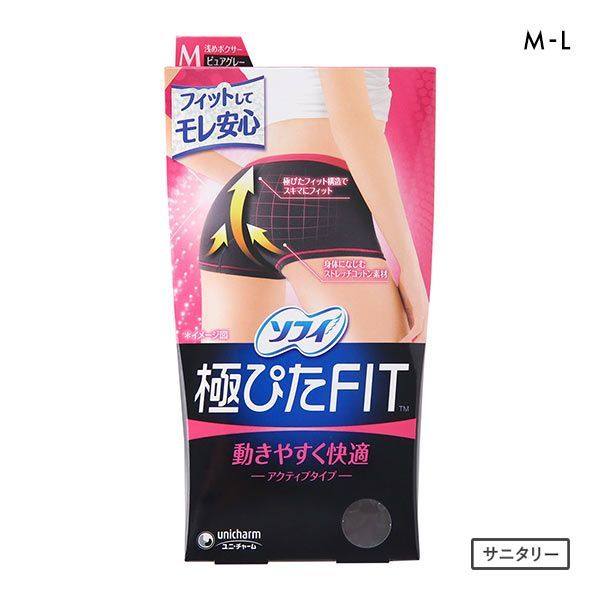 诗萝涵朵生理内裤女苏菲尤妮佳混棉经期防侧漏安心裤低腰平角裤