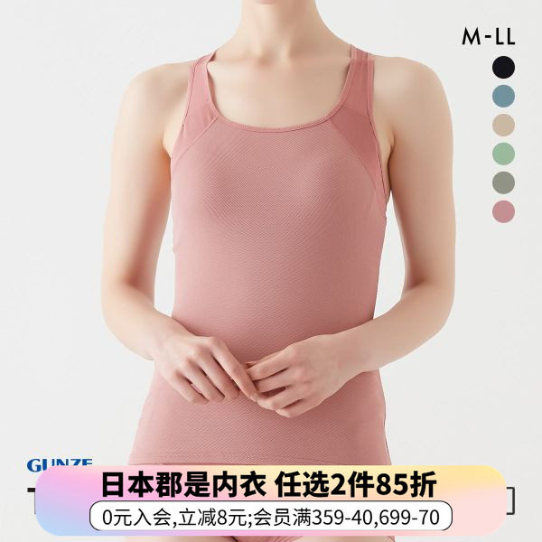 背心运动内衣郡是吸汗速干女