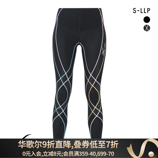 CW-X高强度运动健身训练压缩长裤