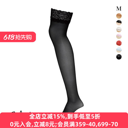 Salute性感蕾丝吊带袜过膝大腿袜
