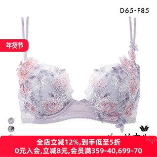 华歌尔Wacoal内衣女上托收副乳防下垂性感法式蕾丝刺绣文胸罩22G