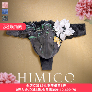 HIMICO男士内裤薄款透气无痕重工刺绣日系蕾丝性感低腰丁字T裤034