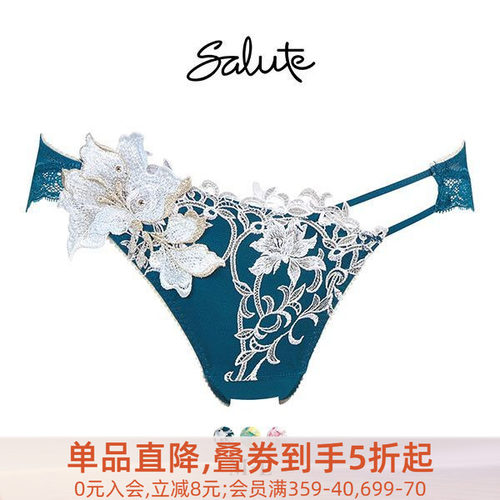 华歌尔重工蕾丝刺绣性感低腰内裤