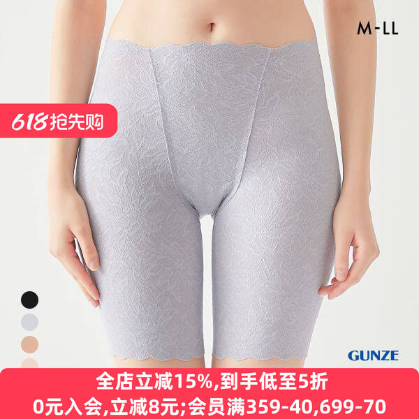 郡是GUNZE女士内裤完全无缝制柔软蕾丝面料春夏少女长款束身裤
