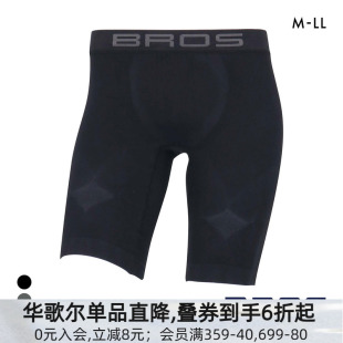 吸汗速干透气燃脂弹力贴身针织中高腰平角裤 华歌尔BROS男士 内裤