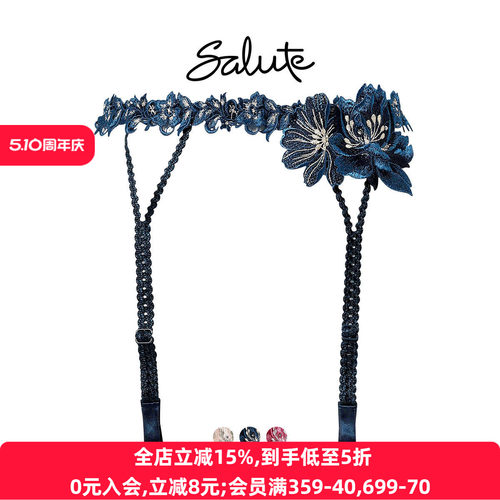 Salute性感重工立体刺绣吊袜带