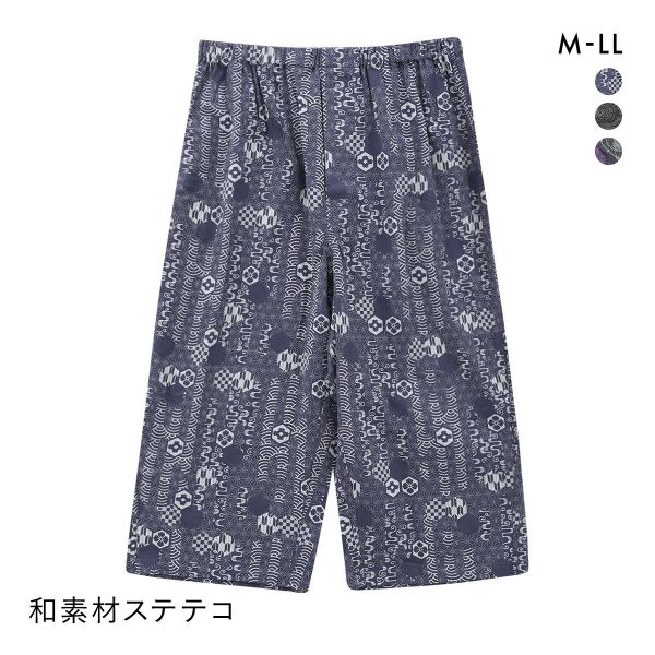 诗萝涵朵SHIROHATO男士短裤纯棉舒适透气凉感居家休闲睡裤子男