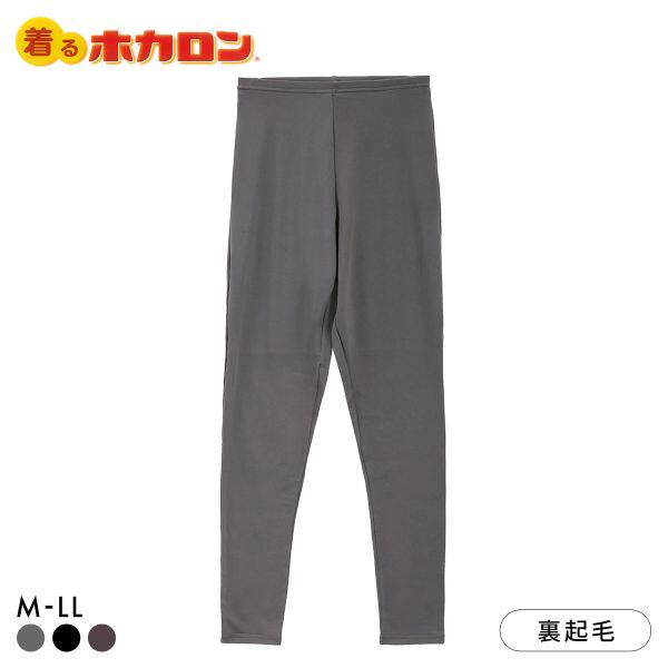 诗萝涵朵保暖内衣女保温蓄热防风拉绒秋冬加厚弹力打底内衬长裤