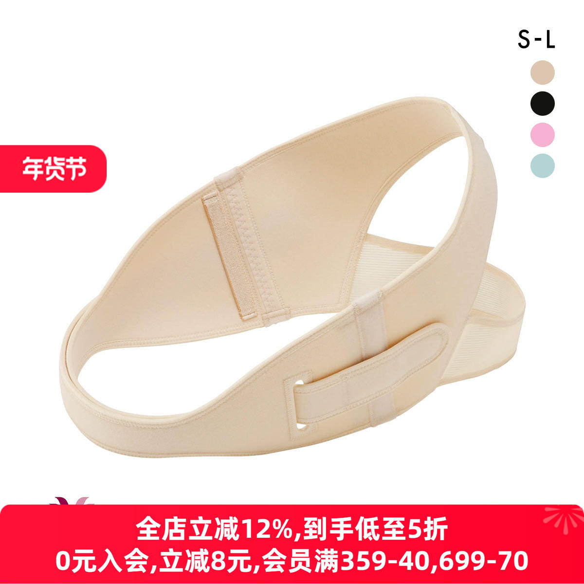 华歌尔Wacoal托腹带孕中期晚期托腹支撑孕肚产后矫正骨盆透气护腰,孕妇装/孕产妇用品/营养,骨盆带,淘宝优惠券,粉丝福利购,淘宝优惠卷