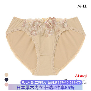 厚木ATSUGI内裤女薄款柔软亲肤透气日系刺绣中老年低腰三角内裤