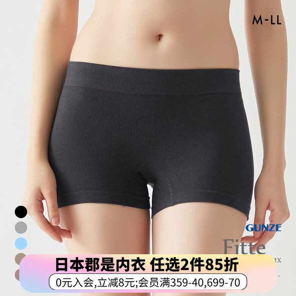 郡是GUNZE内裤女柔软混棉透气弹力包臀亲肤简约中腰针织四角内裤