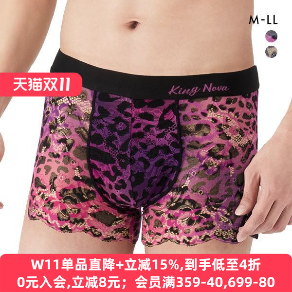 平角内裤诗萝涵朵蕾丝男士豹纹