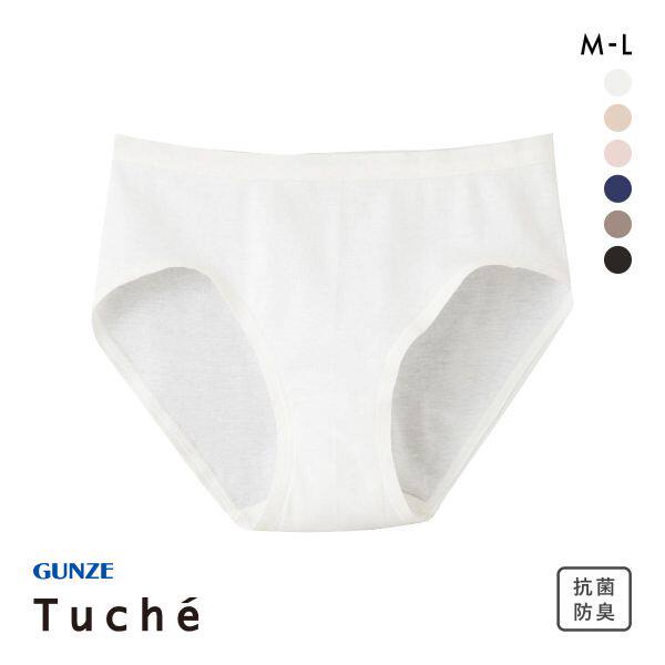 郡是GUNZE内裤女纯棉透气保湿亲肤抗菌防臭全棉无痕薄款三角内裤