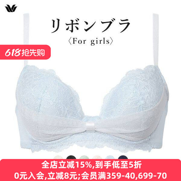 华歌尔Wacoal少女内衣集中聚拢收副乳防外扩可爱纯欲日系蕾丝文胸
