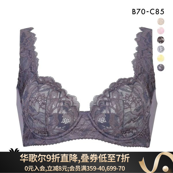 华歌尔文胸LASEE高侧收女士内衣