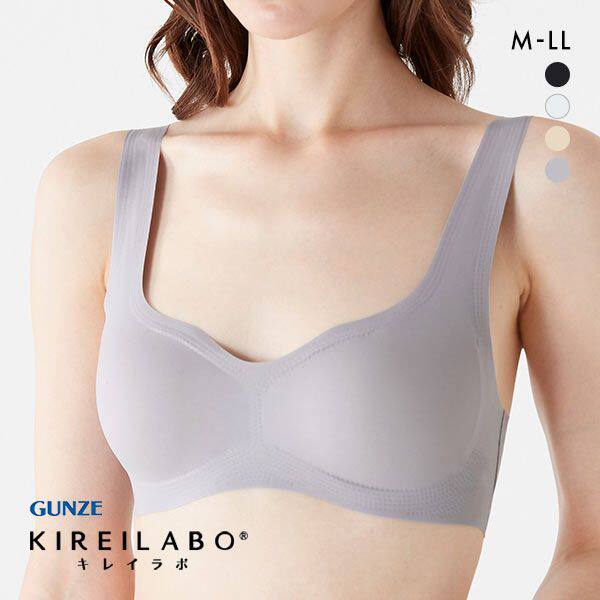 郡是GUNZE日本制无钢圈内衣女舒适无缝接无痕背心一体式薄款文胸