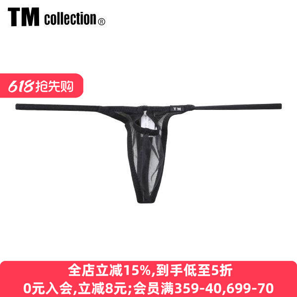 TM collection男士内裤日本制性感镂空情趣包臀紧身低腰丁字T裤