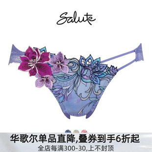 女重工刺繡日系蕾絲性感不對(duì)稱低腰三角內(nèi)褲 華歌爾Salute內(nèi)褲 80G