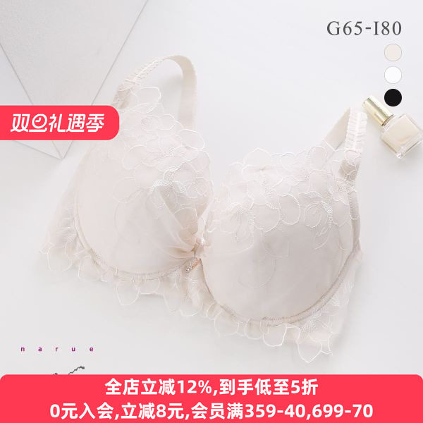 聚拢防外扩性感纯欲蕾丝大码文胸