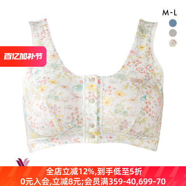 华歌尔Wacoal孕妇内衣女透气产后喂奶胸罩前开扣背心式哺乳文胸