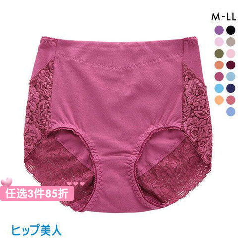 诗萝涵朵高腰不勒肉三角内裤