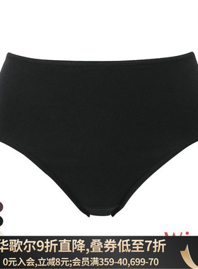 华歌尔Wing女士内裤天然素材亲肤高品质轻薄春夏少女高腰三角内裤
