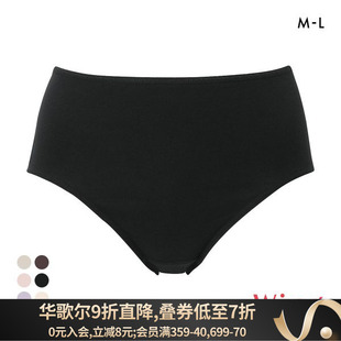华歌尔Wing女士内裤 天然素材亲肤高品质轻薄春夏少女高腰三角内裤