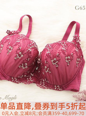 Risa Magli大码内衣聚拢收副乳刺绣红色蕾丝性感纯欲文胸女723