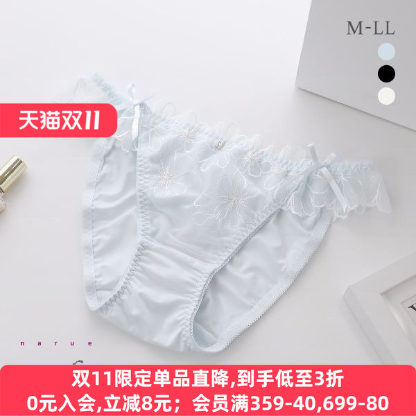 日本NARUE 柔软弹力贴身 性感纯欲三角裤