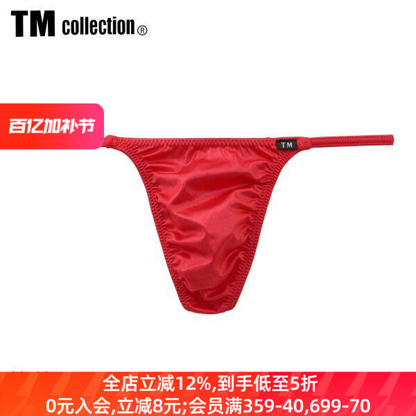 TM collection男士内裤日本制柔软弹力缎光新年红色低腰丁字T裤