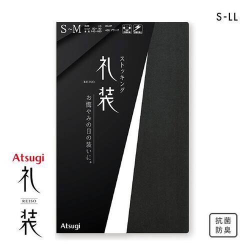 厚木正式场合用黑色丝袜抗菌防臭