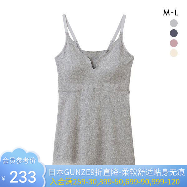 郡是GUNZE女士产前产后吊带内衣日本制保湿加工亲肤混棉吊带裙