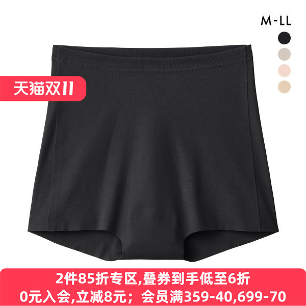 郡是GUNZE内裤女夏季薄款贴身防卷边光滑透气舒适无痕高腰四角裤