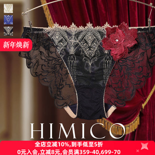 HIMICO内裤 030 女重工刺绣日系透明无痕蕾丝性感缎带低腰三角内裤